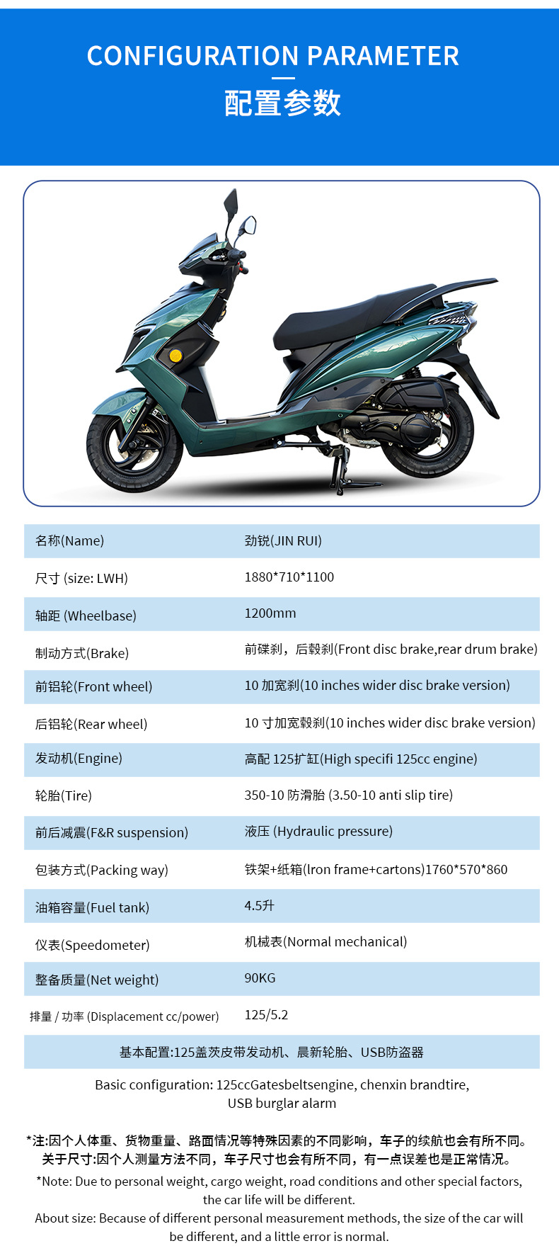 Foreign Trade Jinrui Motorcycle Factory Directly Supplies Fuel-Efficient Gasoline-Powered Three-Wheeled Scooters, a Magical Vehicle That Saves Fuel