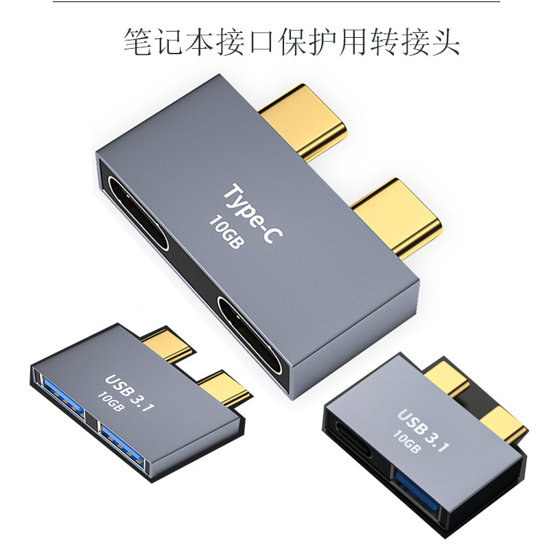 Type-C Adapter Plug Expansion Dock USB Suitable for MacBook Charging Data Port Thunderbolt 3 Converter