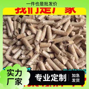 �f����Ȼ��ľ؈ɰ15KG��ľɰ30��ȥζ��ˮ�ɛ_����ֲ����ľɰ10��