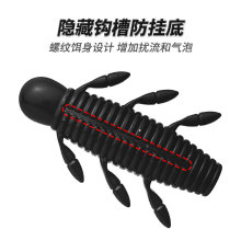 跨境路亚软饵带须TPE土包土豆黑坑假饵浮水多足土豆打黑软饵批发