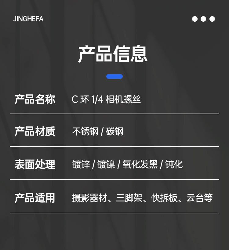 詳情-金合發(fā)五金科技有限公司_08