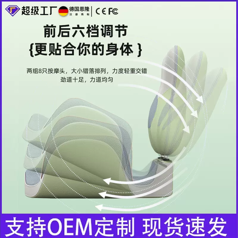 多功能智能一体护腰靠垫按摩美臀腰部背部臀部热敷按摩仪办公坐垫