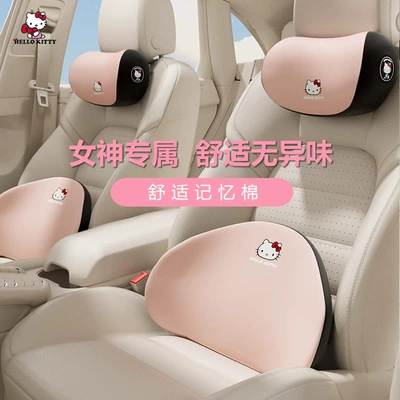 Support Cartoon Car Seat Cushion Headrest
