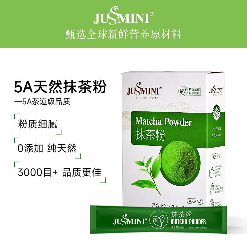 JUSSMINI порошок маття чистый порошок маття без добавления сахара для выпечки торта жареный йогурт чайный магазин мгновенный сорт чайной церемонии