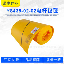 ���ݔ늾�·���^���o̺20KV��������̺�ձ�YS435-02-02늗U��̺