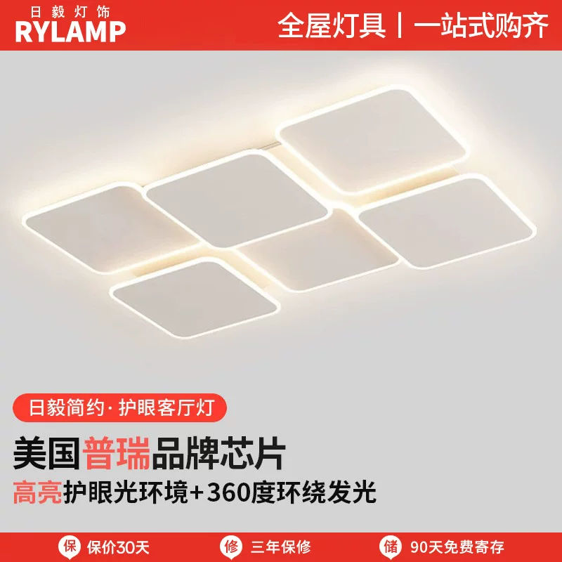 Ceiling light for living room, lights, lamp for bedroom, USA, comfortable light spectrum