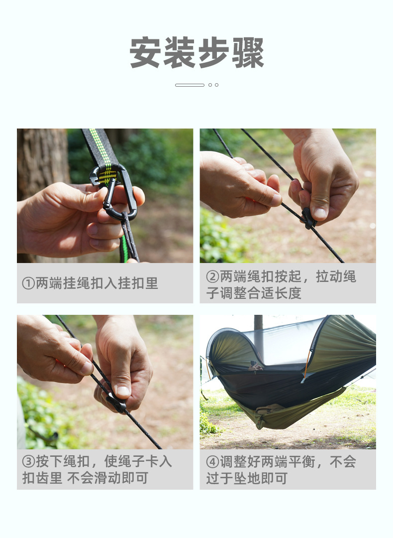储物小吊床详情页_05.jpg