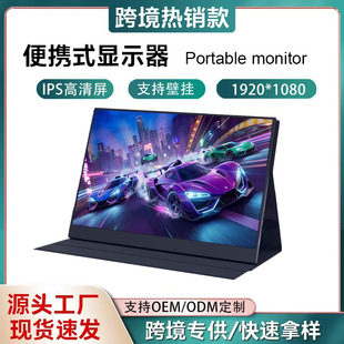 �羳15.6���|����y�@ʾ����X�@ʾ�����Switch/ps5��y��