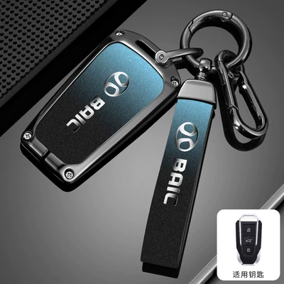Car key bag | X25 Key Cover D50 X35 - standard-type-b-black-to-blue-single-shell-hand-strap