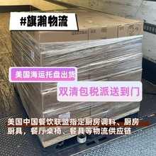 深圳到台湾集货国际快递新加坡集运马来西亚专线分寄转运物流货代
