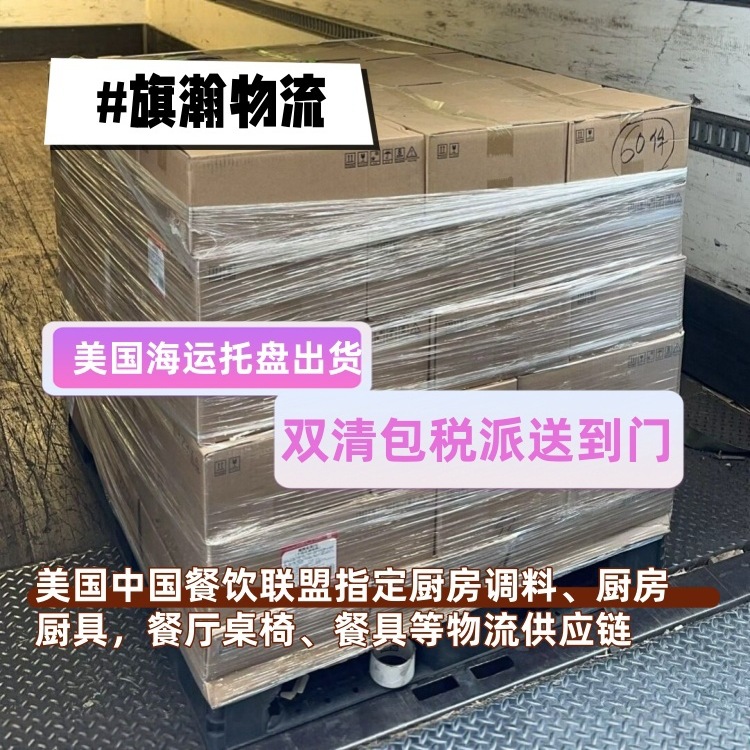 深圳到台湾集货国际快递新加坡集运马来西亚专线分寄转运物流货代