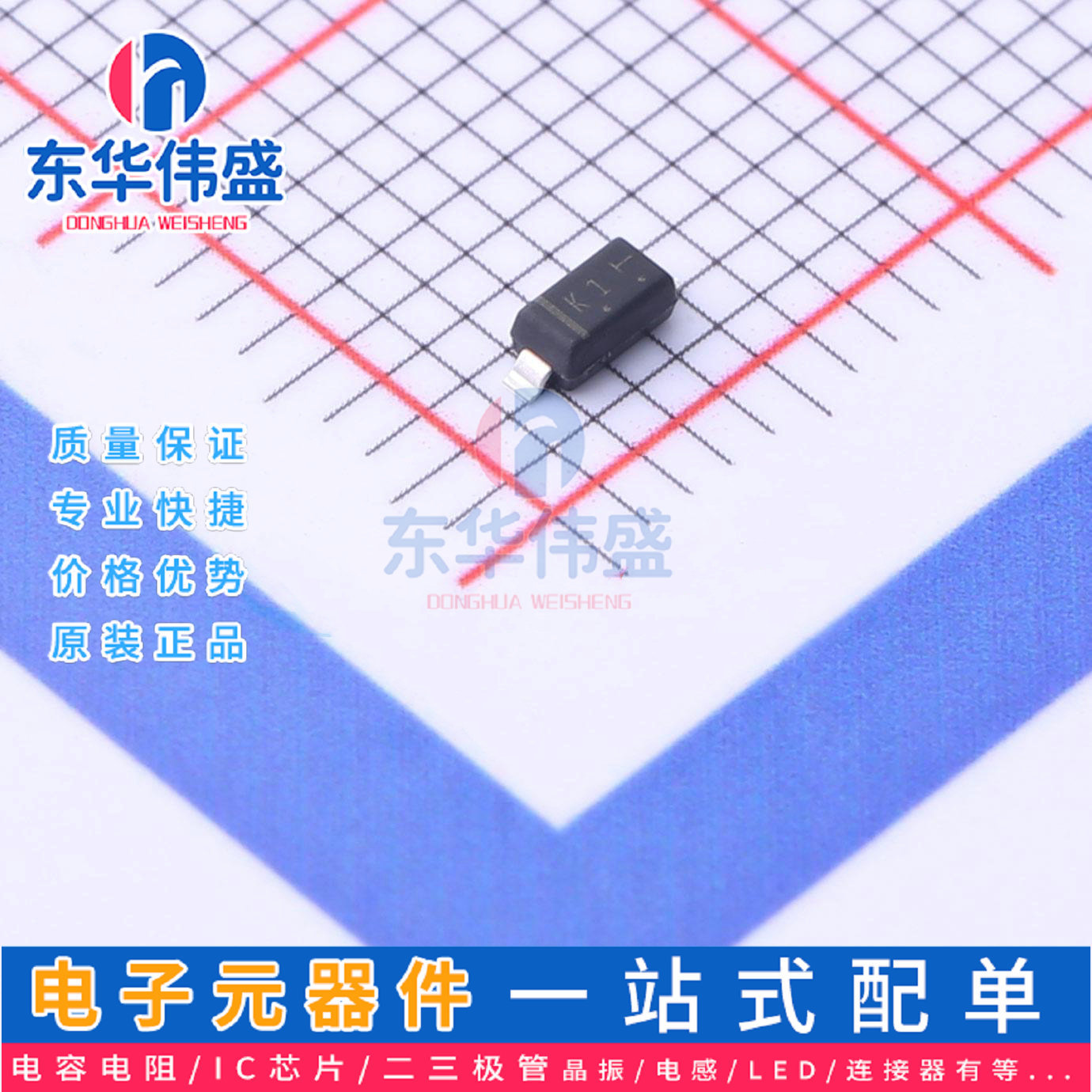 原装LRC稳压二极管>齐纳二极管>S-LMSZ5251BT1G>SOD-123 拍前咨询