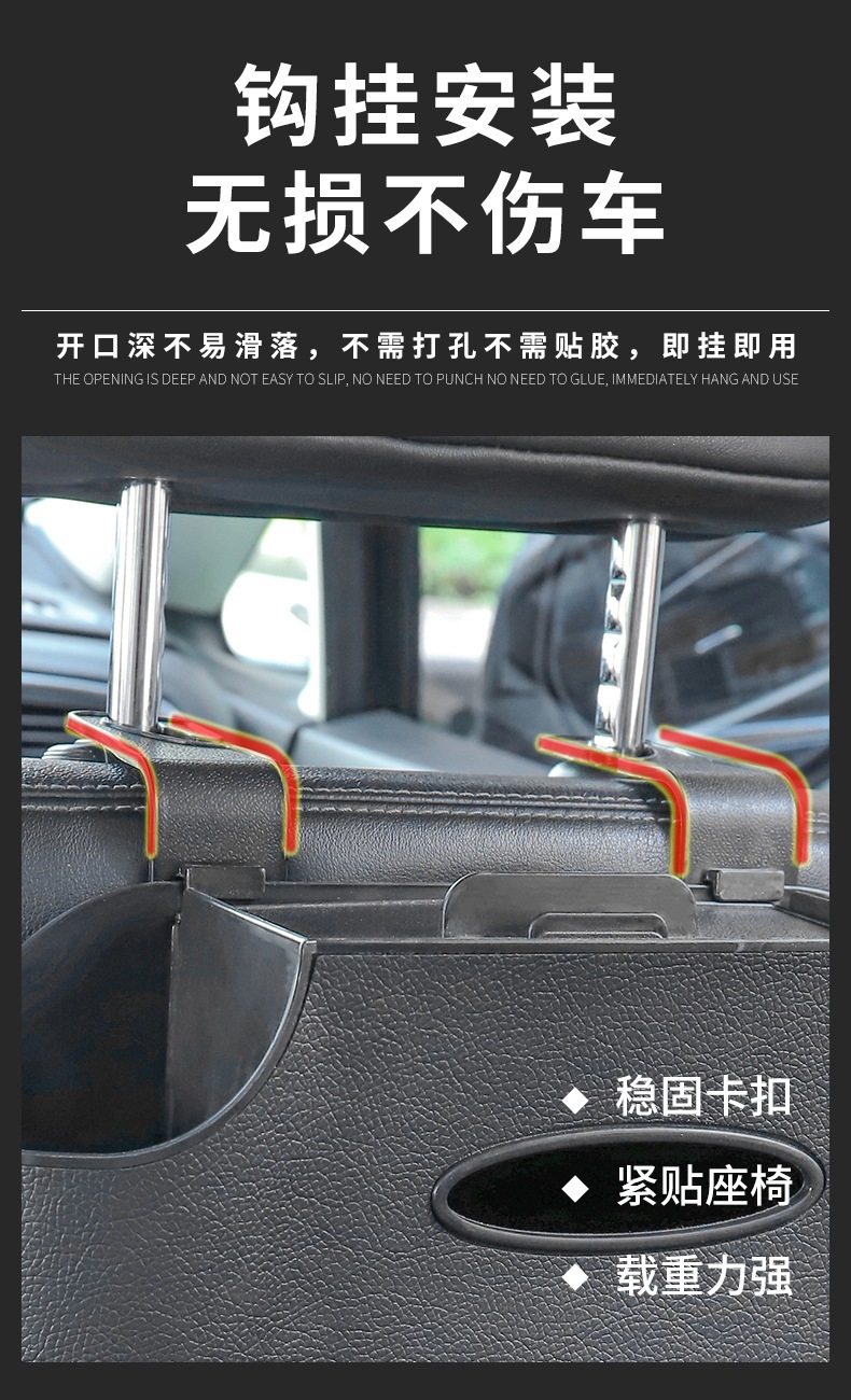 Multifunctional car storage box, tissue box, storage bag, car seat back organizer, cup holder, storage box