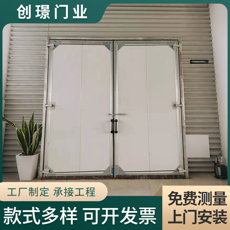 Manufacturer Wholesale Factory Doors, Workshop Doors, Folding Sliding Doors, Insulated Pvc Dustproof Doors, Industrial Swing Doors Available