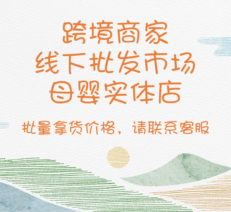 详情图