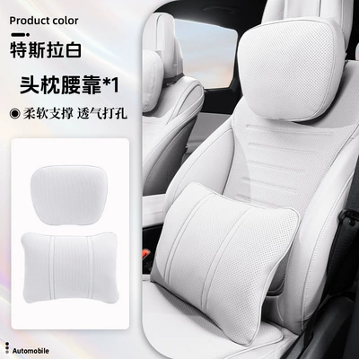 headrest advanced sense suitable for – Headrest - headrest-lumbar-support-tesla-white
