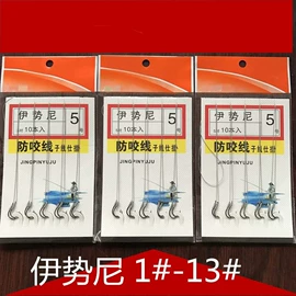 其他垂钓用品;鱼钩;鱼竿支架