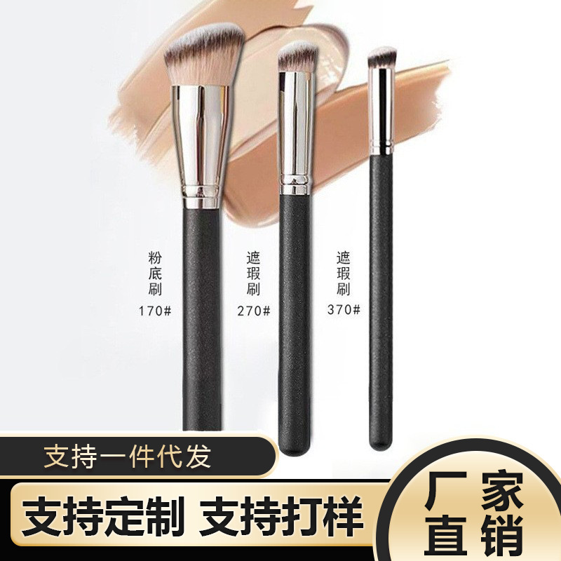 270 Concealer Brush 170 Foundation Brush Teacher's Same Style T301 Concealer Brush Soft-Bristled Concealer Pen Contouring Makeup Brush