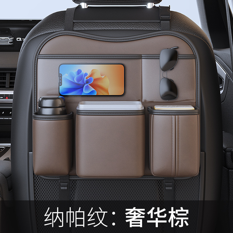 Luxurious brown-chair back storage bag★Comes with waterproof inner barrel