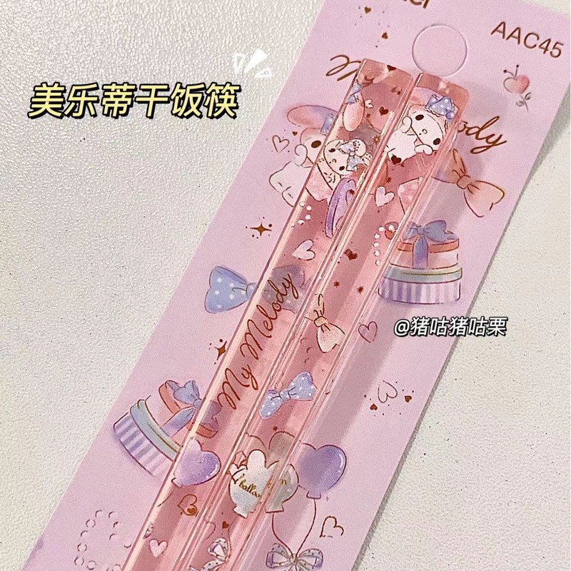 新しいサンリオメロディー箸、シナモンドッグ、カビのない食器、高級家庭用高価値インポータブル|undefined