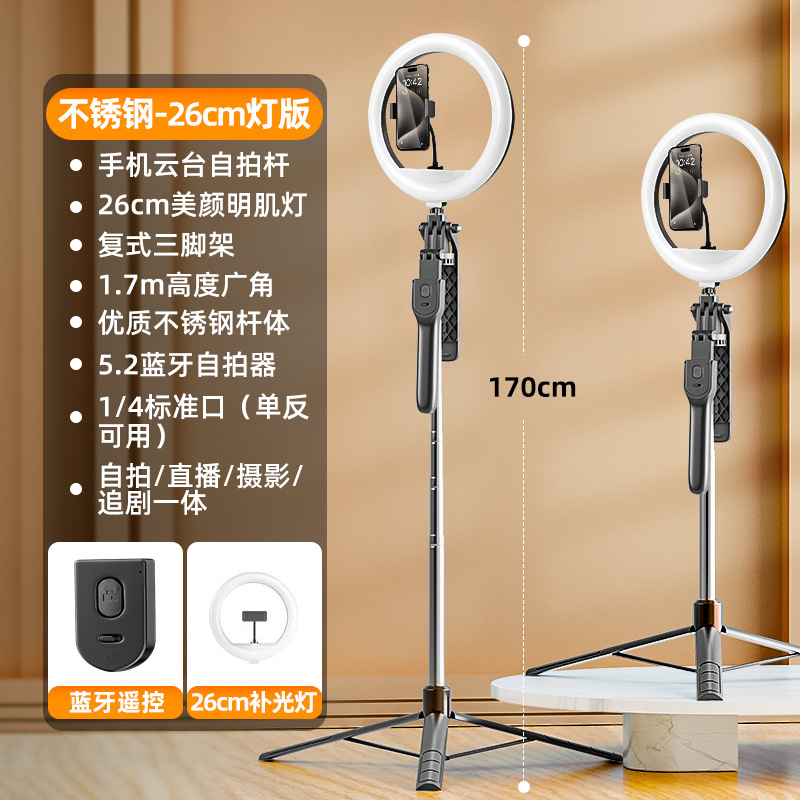 Trípode Selfie Stick para Celular en Aleación Antivibración y Giratorio para Transmisión en Vivo y Viajes image 10