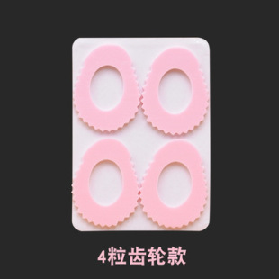 Golden Leaf Insole Eye Anti-Pain Patch Latex Anti-Abrasion Foot Patch High-heeled Heel Heel Faux-beating Foot Patch Anti-abrasion