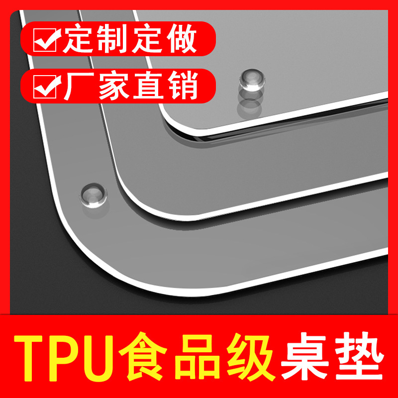 Transparent Tpu Table Mat Student Desk Mat Primary School Student Study Desk Mat Silicone Coffee Table Household Waterproof Tablecloth Dining Table Cloth