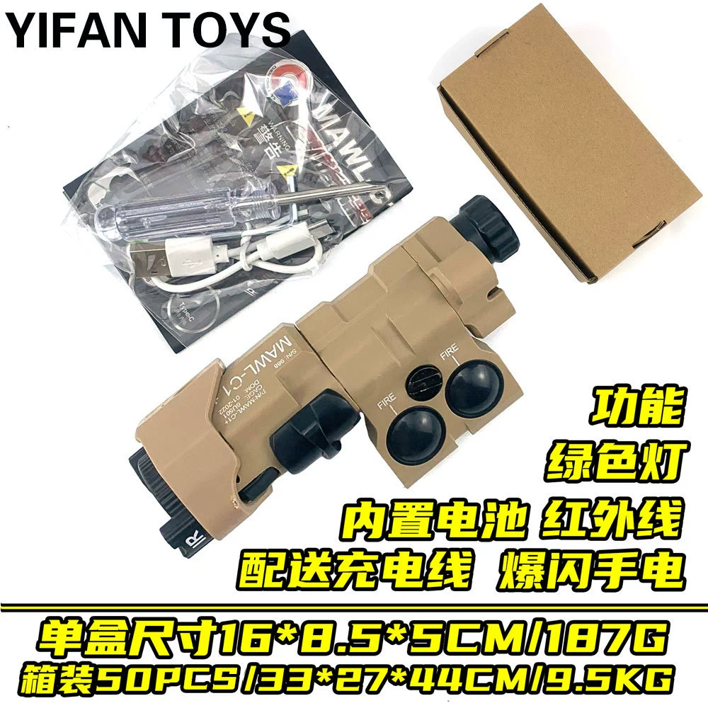 Universal battery case with laser, flashlight, lights for monitor, wire control, A2