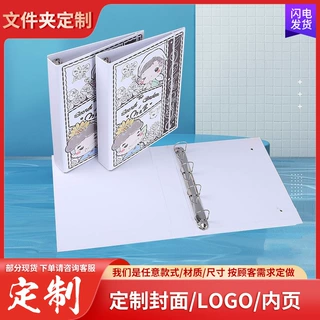 订做硬纸板a4文件夹学生资料收纳册皮筋绑带设计卡通印刷画面LOGO