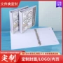 资料学生画面订做文件夹