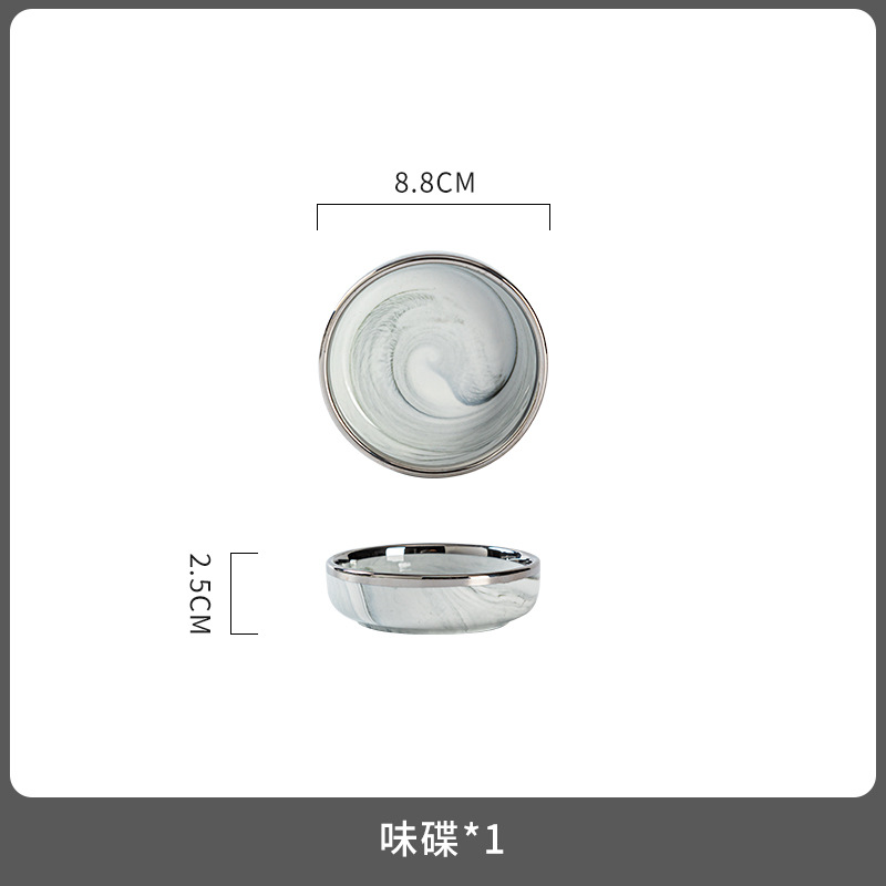 4inch 맛 접시 1개