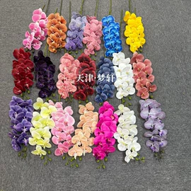 仿真花;仿真绿植;仿真玫瑰