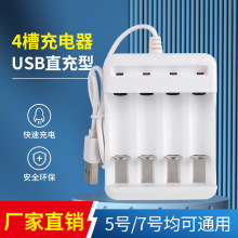 4������USB������ɳ����t懚�1.2v��̖��̖늳؏S�����l�늳�