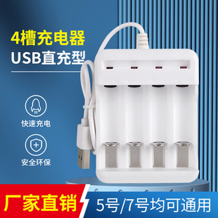 4������USB������ɳ����t懚�1.2v��̖��̖늳؏S�����l�늳�