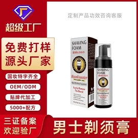 面霜;液态精华;身体乳、霜