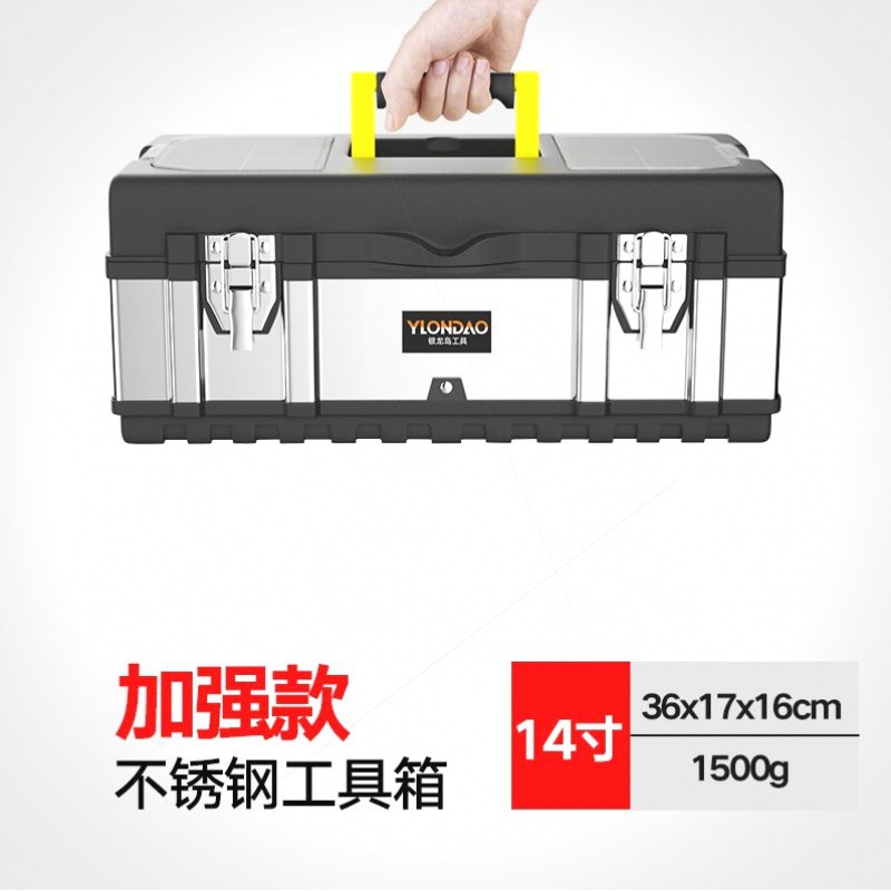 향상된 버전 - 14inch 스테인레스 스틸 버전.