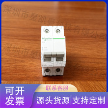 A9S60263�綯����װ��415V63AԶ�̿��ƶ�·���綯