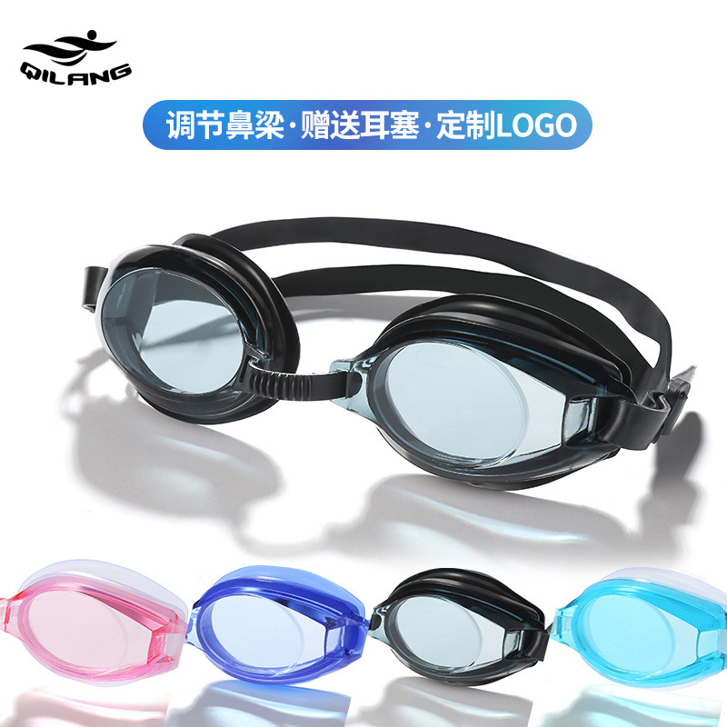骐浪游泳镜批发成人儿童通用高清透明泳镜防水平光潜水眼镜跨境
