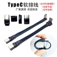 Type C�DUSB-C�D�Ӿ�PD����늾�C����ƽ��늌�ܛ�ž����z������