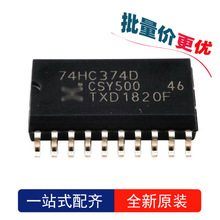 ԭ�b 74HC374D,653 �NƬ SOP-20 ���w7.2MM �|�l��/߉݋оƬIC