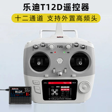 ����T12D�b����12ͨ����ģ��Խ�C�o�˙Celrs����ģ�M��܇���C����