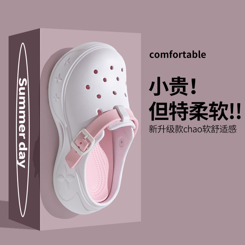 Dongdong обувь для женщин носить буксировку женские сандалии женские сандалии женские сандалии женские пляжные туфли женские баотоу женские тапочки EVA тапочки