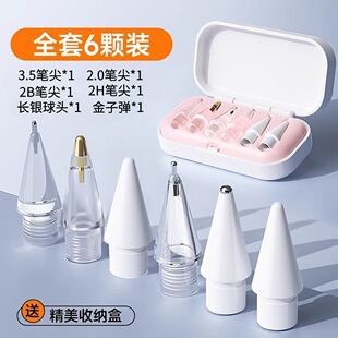 �m�ñ�˼�Gƽ��P��applepencil�O��wiwu���������~ipencilͨ��