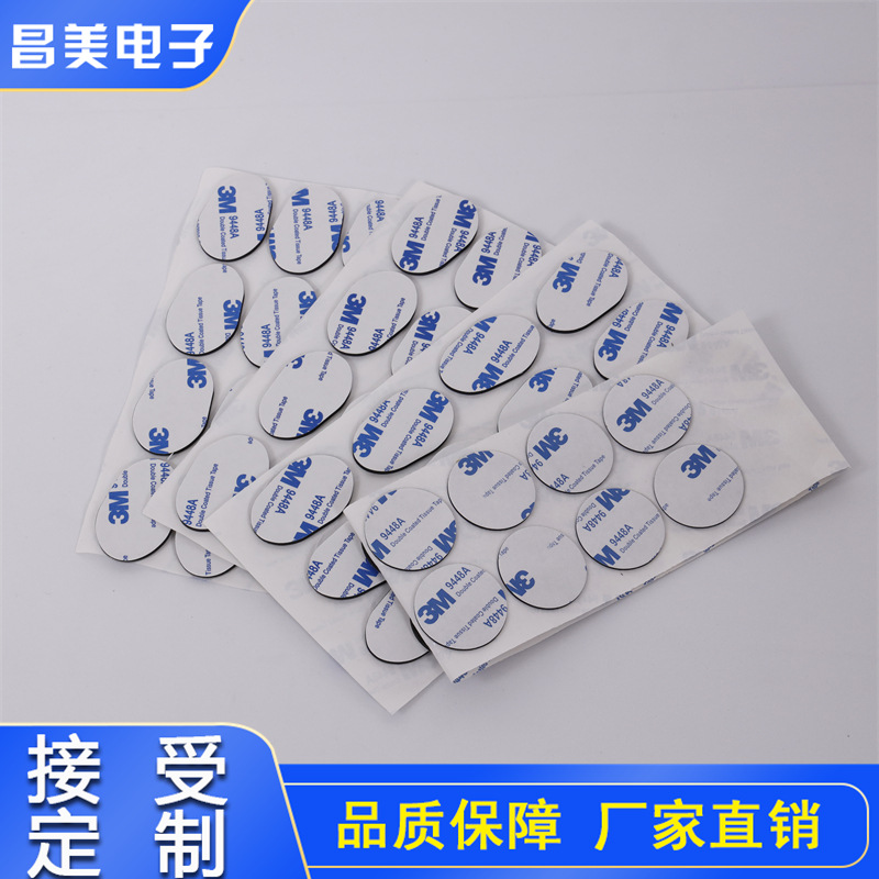 广东东莞3/M9473双面胶