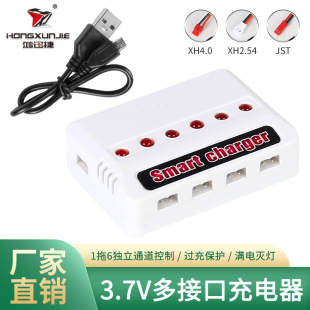 One-To-Six Charger Intelligent Multi-Charge with Protection Turn Light Car Model Model Aircraft Model Ship Model 3.7V Lithium Battery Charger