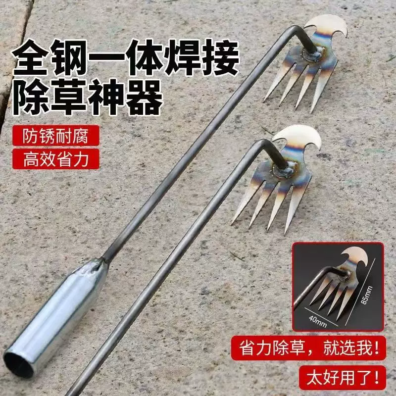 除草神器 连根拔草器园艺锄草耙子除草工具除草器厂家批发