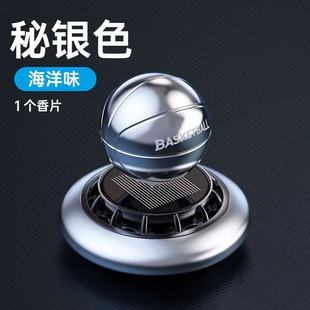 Car Perfume Solar Automatic Rotating Basketball Car Aromatherapy Diffuser High-end Fragrance for Men and Women