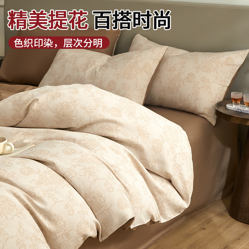 Una clase de madres y bebés Jacquard algodón puro cuatro piezas no impresa viento algodón desnudo cama