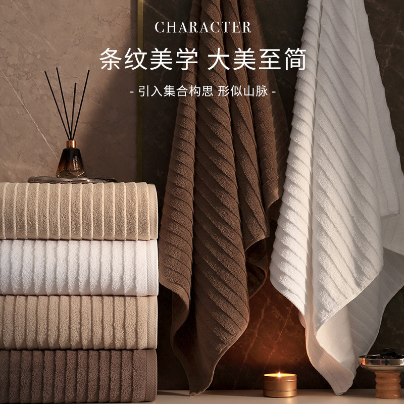 High-End Pure Cotton Bath Towel for Home Use Thickeneded 2024 New Cotton Bath Towel for Adults Absorbent and Lint-Free Couple Model Pair