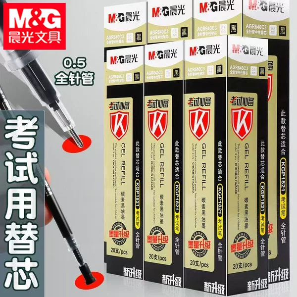 Morning&Light Agr640C3 Neutral Pen Refill 0.5mm Student Exam Full Needle Tip Carbon Black Pen Refill Red Pen Refill